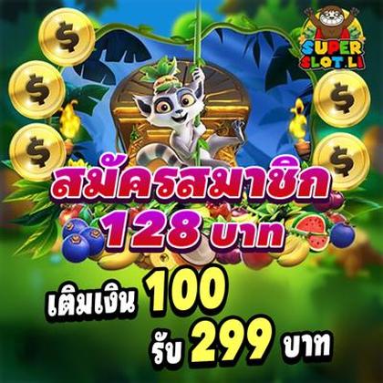 Aubet Slot 