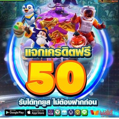 Aubet Promotion 